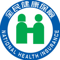 居仁堂中醫診所